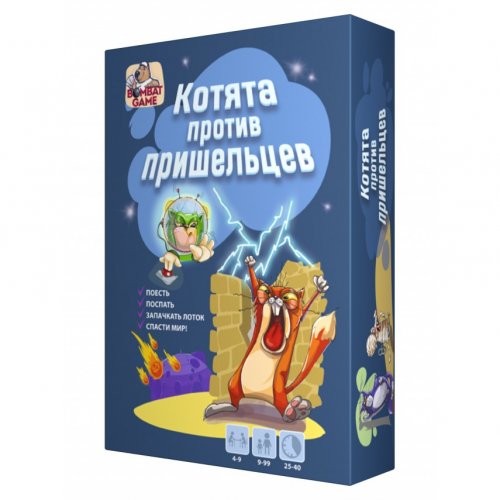 Настольная игра - Котята против пришельцев (Коти проти прибульців) RUS