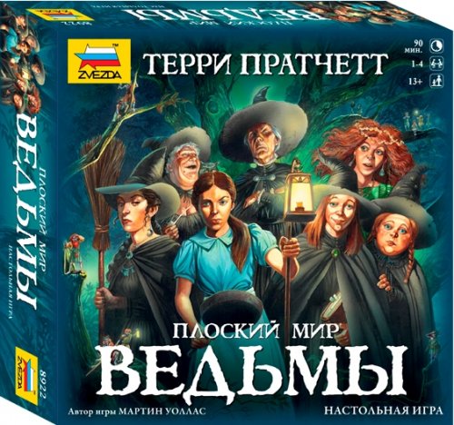 Настольная игра - Плаский світ: Відьми (Плоский мир: Ведьмы, The Witches: A Discworld Game) RUS