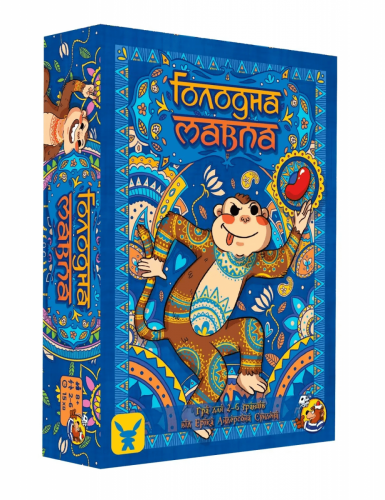 Настольная игра - Голодна Мавпа (Hungry Monkey) UKR