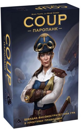 Настольная игра - Coup: Паропанк (Coup: Steampunk) UKR