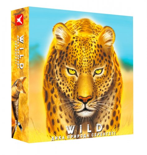 Настольная игра - Дика Природа: Серенгеті (Wild: Serengeti) UKR