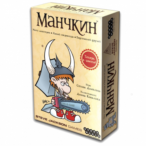 Настольная игра - Манчкін (Манчкин, Munchkin) RUS