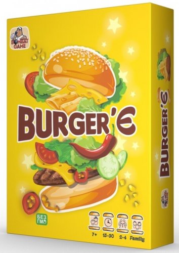 Настольная игра - Burger'є (Бургер'є, Бургерье) UKR