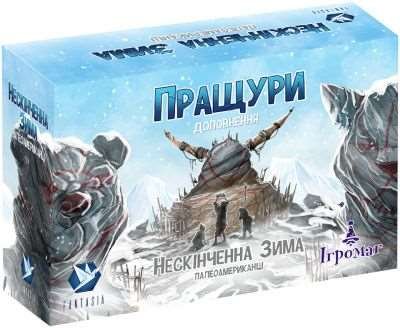 Настольная игра - Нескінченна Зима: Пращури (Endless Winter: Ancestors) Доповнення UKR
