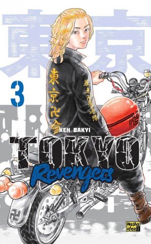 Комиксы - Комікс Токійські месники (Tokyo Revengers) Том 3