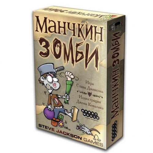 Настольная игра - Манчкин Зомби (Munchkin Zombie)