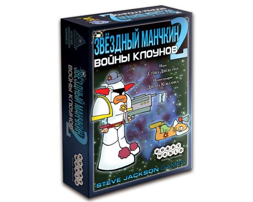 Настольная игра - Звёздный Манчкин 2: Войны Клоунов (Star Munchkin 2) дополнение