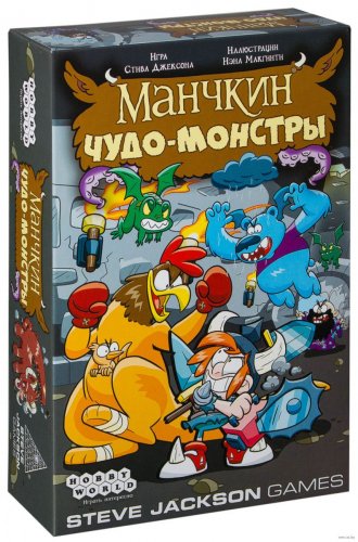 Настольная игра - Настільна гра Манчкін Чудо-монстри (Munchkin Monster Box)