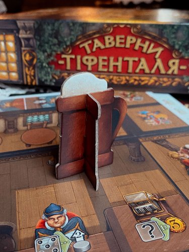 Настольная игра - Таверни Тіфенталя (Таверны Тифенталя, The Taverns of Tiefenthal) UKR