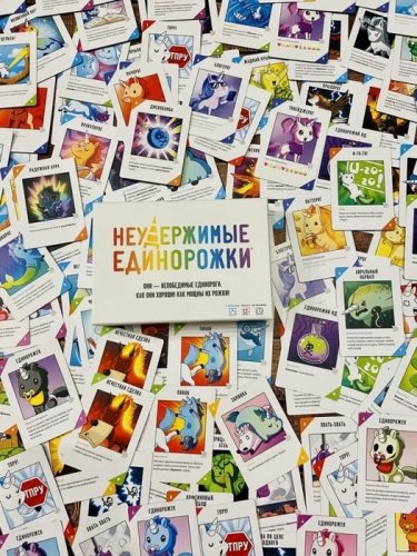 Настольная игра - Настільна гра Нестримні єдиноріжки (Unstable unicorns) RUS
