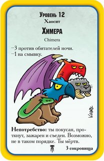 Настольная игра - Настільна гра Манчкін Warhammer: Age of Sigmar (Манчкин Warhammer: Age of Sigmar) RUS