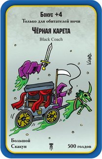 Настольная игра - Настільна гра Манчкін Warhammer: Age of Sigmar (Манчкин Warhammer: Age of Sigmar) RUS