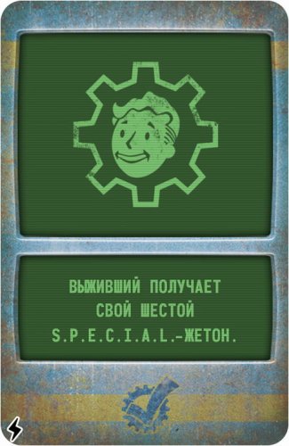 Настольная игра - Настільна гра Fallout: Атомні узи (Fallout: Atomic Bonds) доповнення RUS
