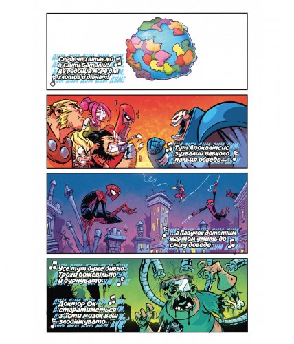 Комиксы - Комікс Велетенський Малий Marvel: Месники проти Людей Ікс. Випуск 1