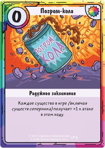Настольная игра - Время Приключений. Карточные войны: Лимонохват против Гантера (Adventure Time. Card Wars: Lemongrab vs. Gunter) RUS