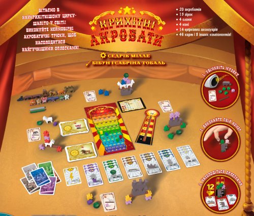 Настольная игра - Крихітні Акробати (Tiny Acrobats) UKR