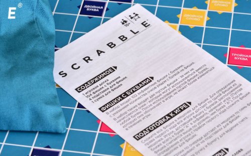 Настольная игра - Скрабл (Scrabble) RUS