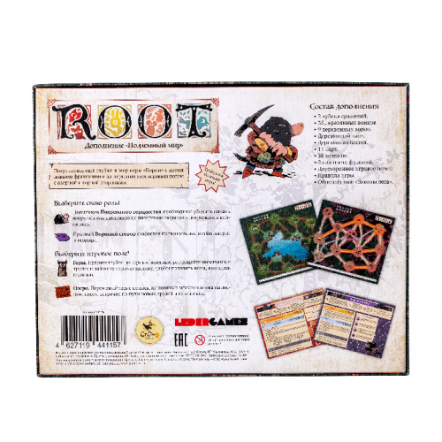 Настольная игра - Root: Підземний світ (Root: The Underworld Expansion, Корни: Подземный мир) Доповнення RUS
