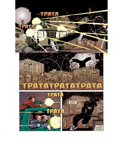 Комиксы - Комікс Шибайголова: Людина без страху UKR