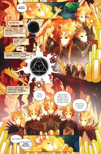 Комиксы - Комикс Сила Темного Кристалла книга 1 (The Power of Dark Crystal #1) UKR