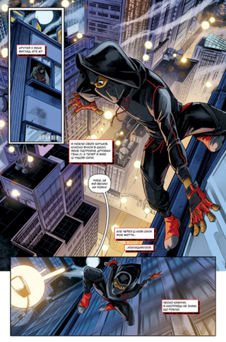 Комиксы - Комікс Людина-Павук. Новий Початок (Marvel Action: Spider-Man. A New Beginning (Book One)) UKR