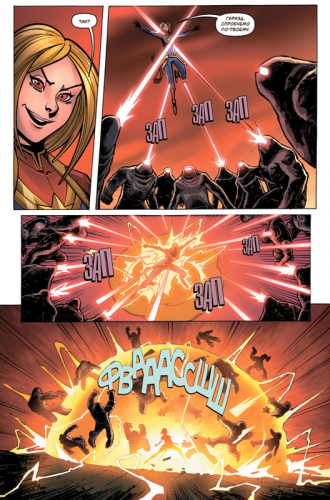 Комиксы - Комикс Мстители. Рубин Выхода (Marvel Action: Avengers: The Ruby Egress (Book Two)) UKR