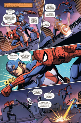 Комиксы - Комікс Людина-Павук. Гонитва За Павуками (Marvel Action: Spider-Man: Spider-Chase (Book Two)) UKR