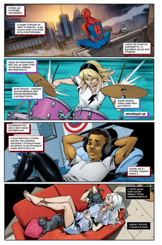 Комиксы - Комикс Человек-Паук. Черная Кошка (Marvel Action Spider-Man: Bad Luck (Book Three) UKR