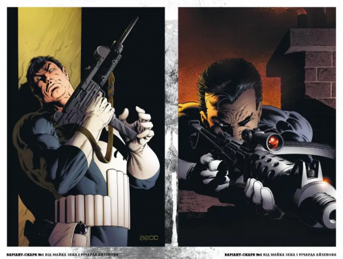 Комиксы - Комикс Каратель. Мировая Война Френка. (кн. 1) (The Punisher Vol. 1: World War Frank) UKR