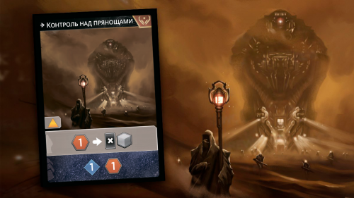 Настольная игра - Дюна: Імперіум - Розквіт Ікса (Dune: Imperium - Rise of Ix) Доповнення UKR