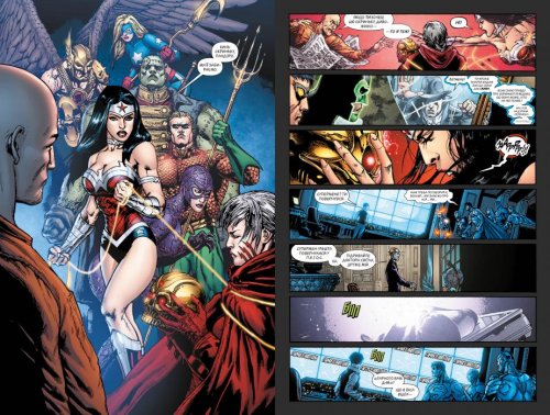 Комиксы - Комікс Ліга Справедливості. Книга 4. Війна Трійці (Justice League: Trinity War) UKR