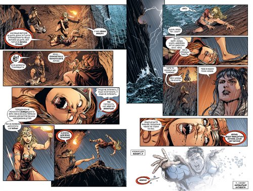 Комиксы - Комікс Ліга Справедливості. Книга 7. Війна Дарксайда. Частина 1 (Justice League: The Darkseid War 1) UKR