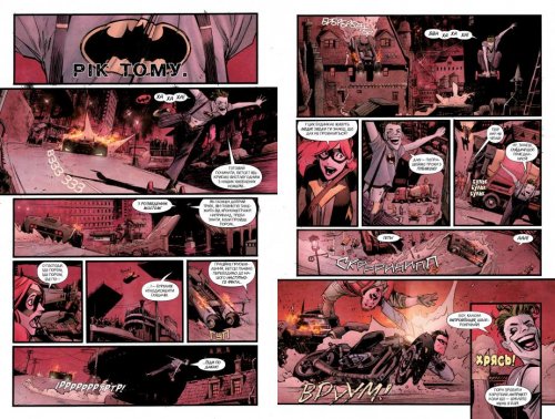 Комиксы - Комікс Бетмен: Білий Лицар (Batman: White Knight) UKR
