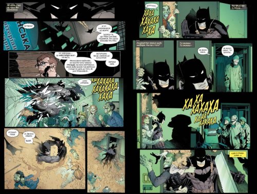 Комиксы - Комикс Бэтмен. Книга 7. Эндшпиль (Batman: Endgame) UKR