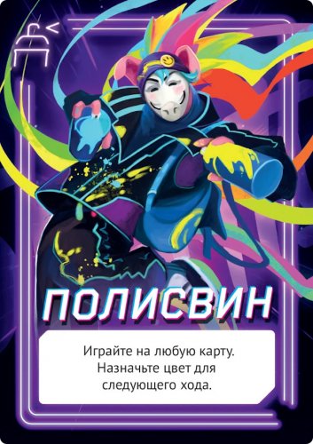Настольная игра - Свинтус Неон RUS
