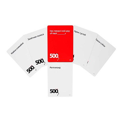 Настольная игра - 500 Злобных Карт. Белое Дополнение RUS
