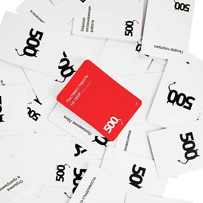 Настольная игра - 500 Злобных Карт. Белое Дополнение RUS