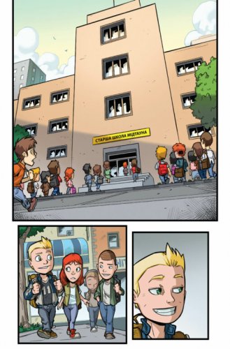 Комиксы - Комикс Firepaw Сomics №9. Супергеройські пригоди. Перший день у школі