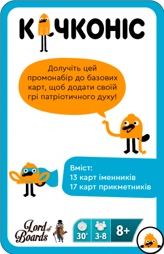 Настольная игра - Промонабір Качконіс Рідненький (Утконос, Platypus) UKR
