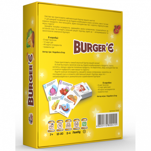 Настольная игра - Burger'є (Бургер'є) UKR