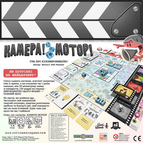 Предзаказы - Камера! Мотор!: Гра про Кіновиробництво (Roll Camera!: The Filmmaking) UKR