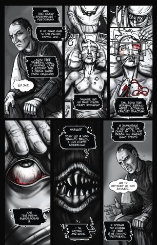 Комиксы - Комікс Залізна Голова. Випуск #2