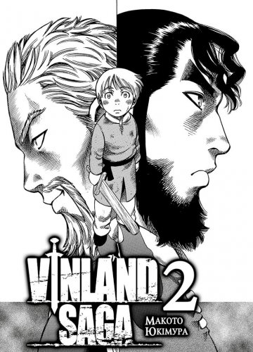 Комиксы - Комікс Сага про Вінланд ( Vinland Saga ) Том 2
