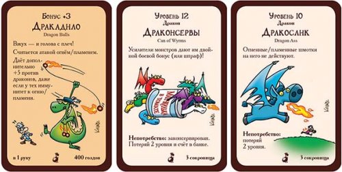 Настольная игра - Манчкин Драконы RUS (Munchkin Dragons) (дополнение)