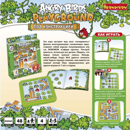 Настольная игра - Настільна гра Angry Birds: Під конструкцією (Angry Birds: Under Construction)