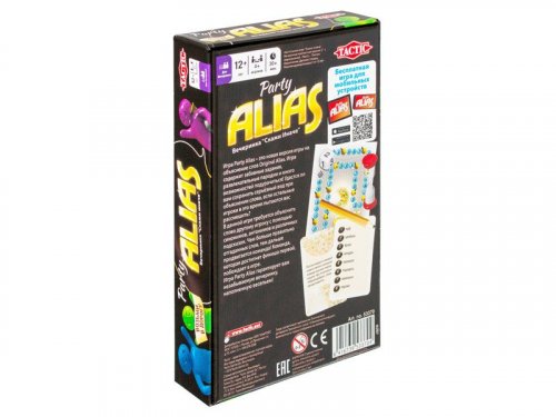 Настольная игра - Alias Party Travel (Аліас для вечірки. Дорожня Версія) RUS