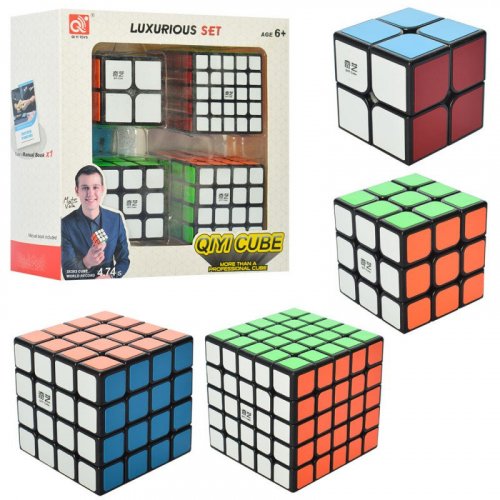 Головоломка - QIYI Набір Кубиків Рубика #1 з наліпками (Luxurious Set #1)