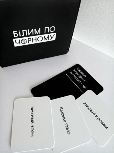 Настольная игра - Білим по чорному (Белым по чёрному) UKR