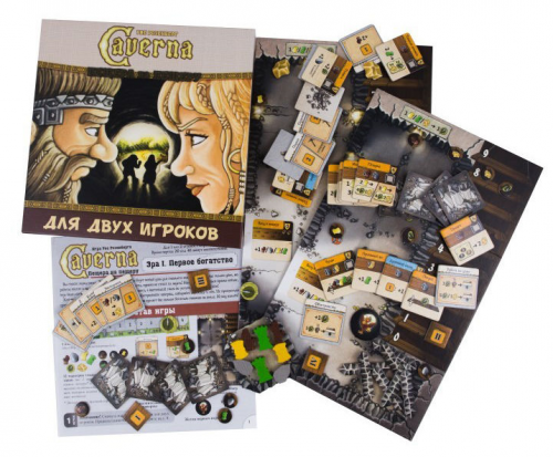 Настольная игра - Настільна гра Каверна. Печера на печеру (Caverna: Cave vs Cave) RUS