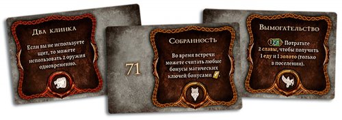 Настольная игра - Настільна гра Спаплюжений Грааль. Падіння Авалона (Tainted Grail. The Fall of Avalon) RUS